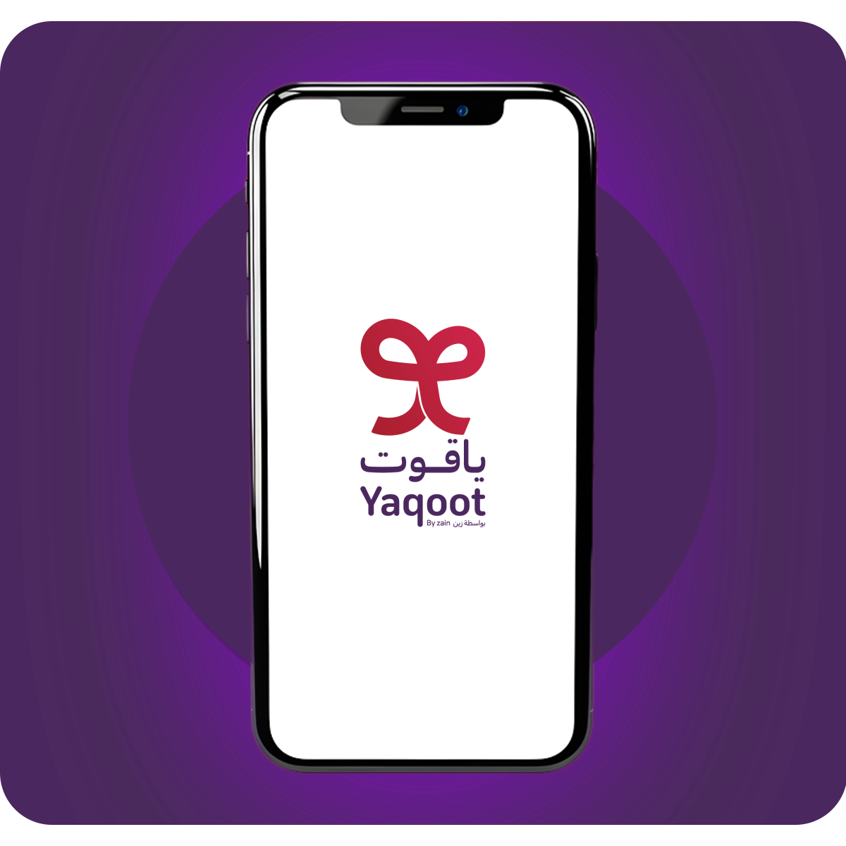 Yaqoot