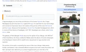 Chapai Nawabganj District