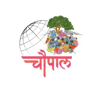 Chaupal Youth Parliament 2024