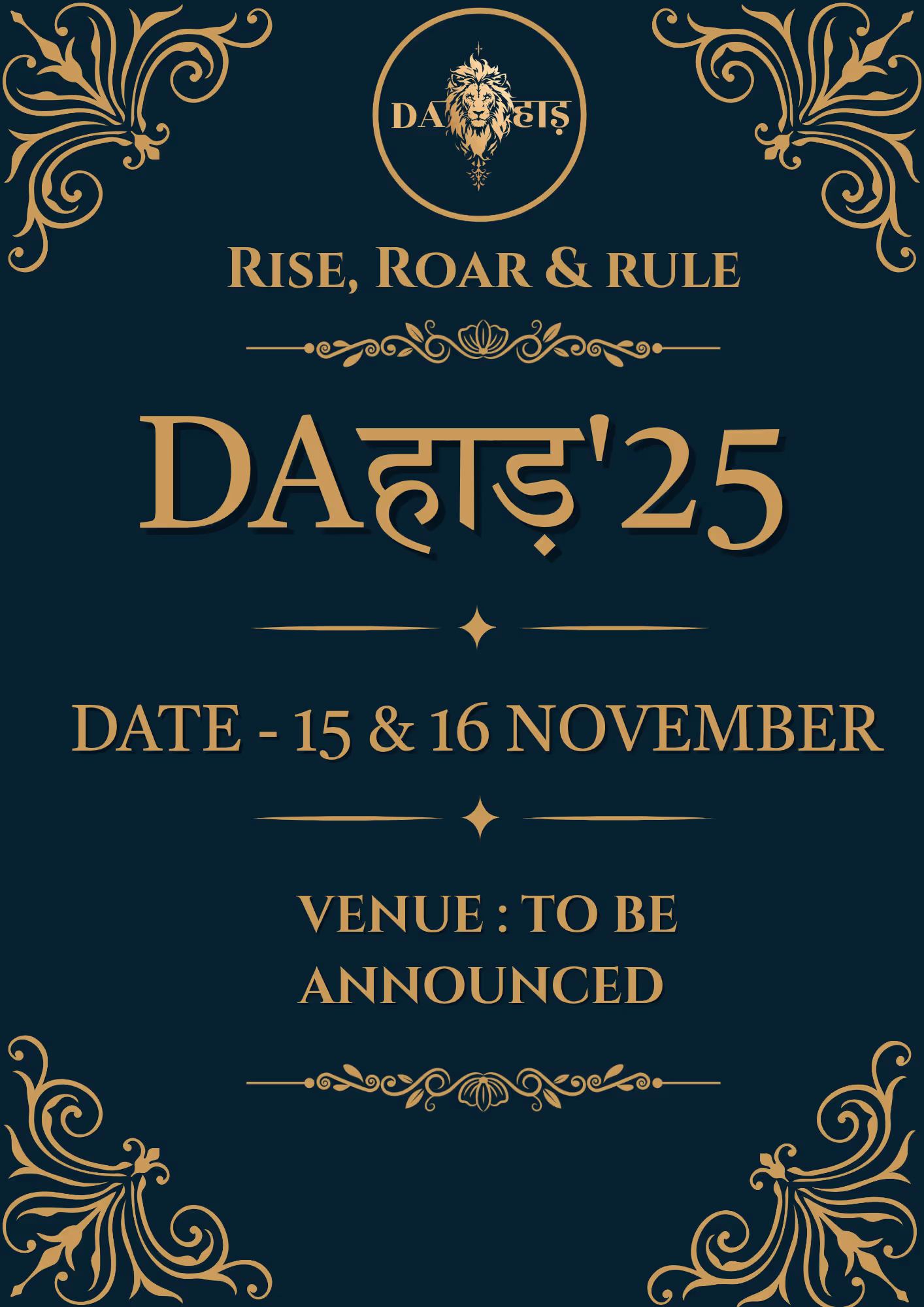 Daहाड़ MUN'25