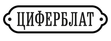 2020INC logo