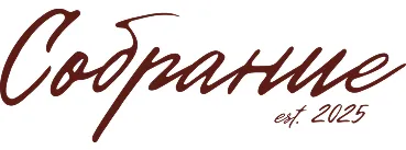 2020INC logo