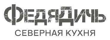 2020INC logo