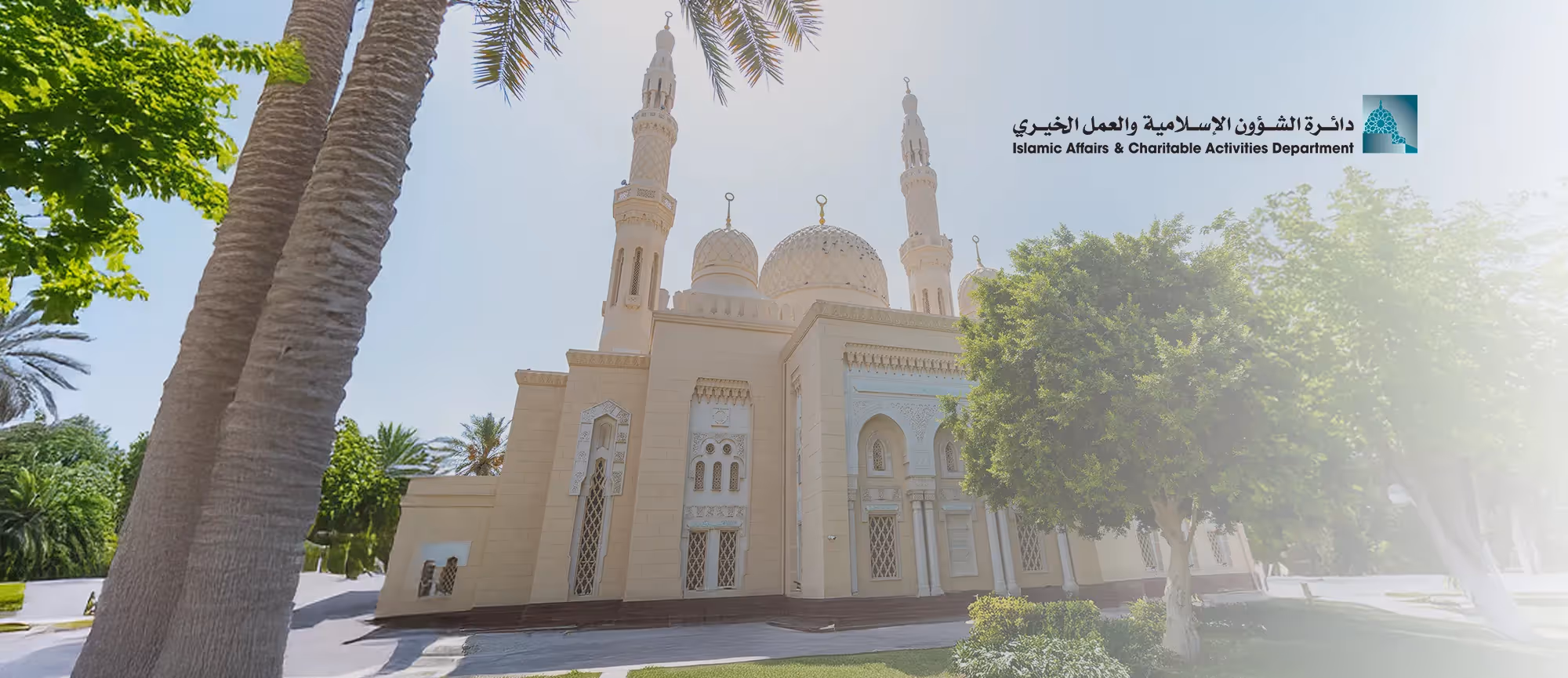 Dubai Holding Community Management (DHCM) and the Islamic Affairs and Charitable Activities Department (IACAD) have signed a Memorandum of Understanding