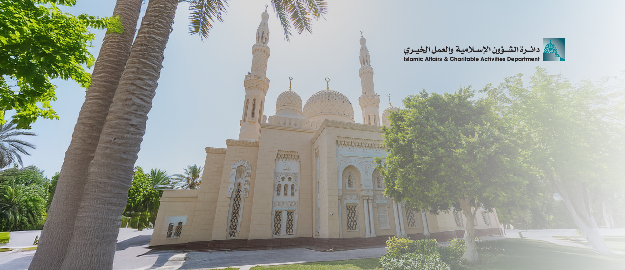 Dubai Holding Community Management (DHCM) and the Islamic Affairs and Charitable Activities Department (IACAD) have signed a Memorandum of Understanding