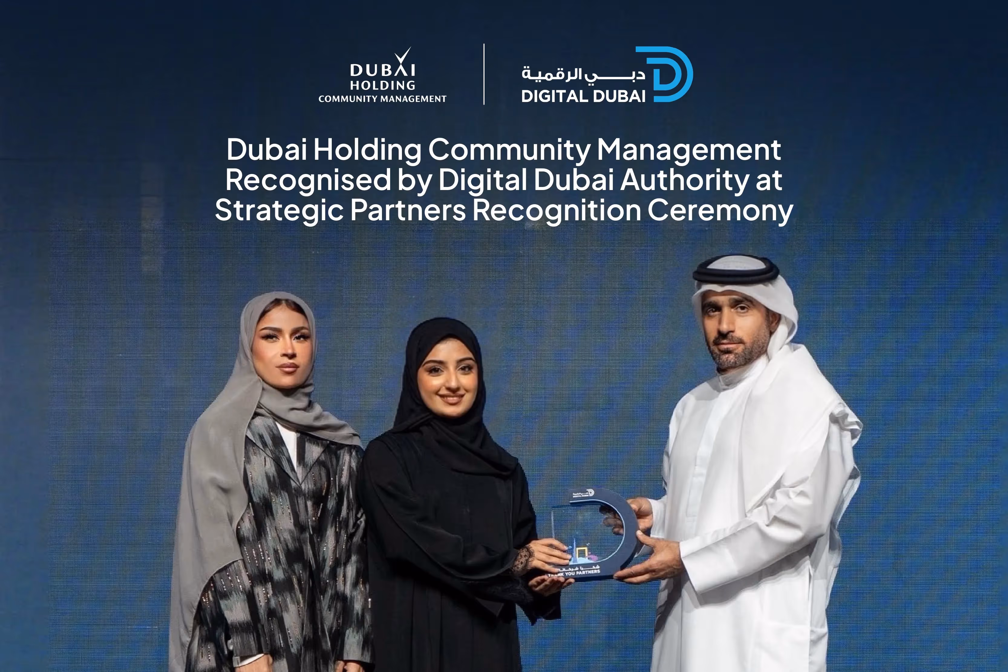 Dubai Holding Community Management Recognised by Digital Dubai Authority at Strategic Partners Recognition Ceremony