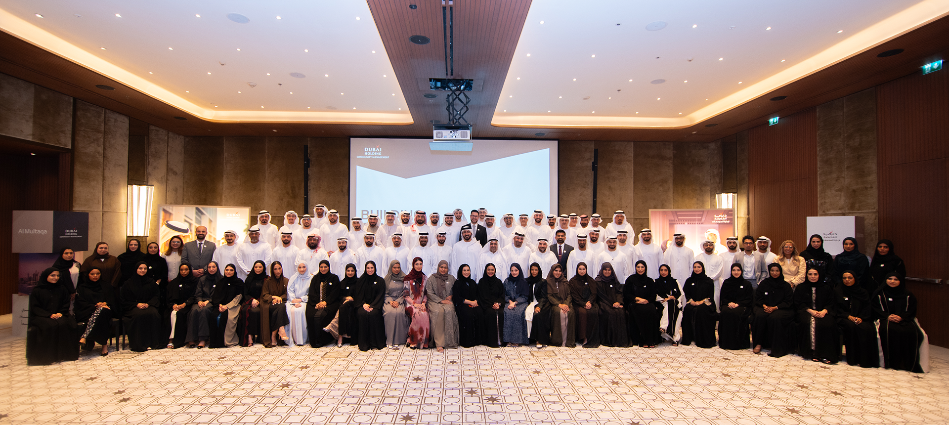 Dubai Holding Community Management Hosts Al Multaqa to Empower the Next Generation of Emirati Leaders