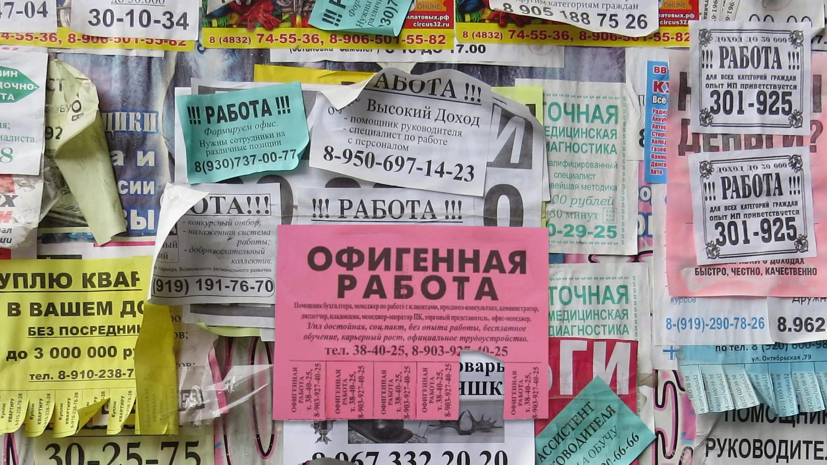 Filmlarda haqiqiy jinsiy aloqa