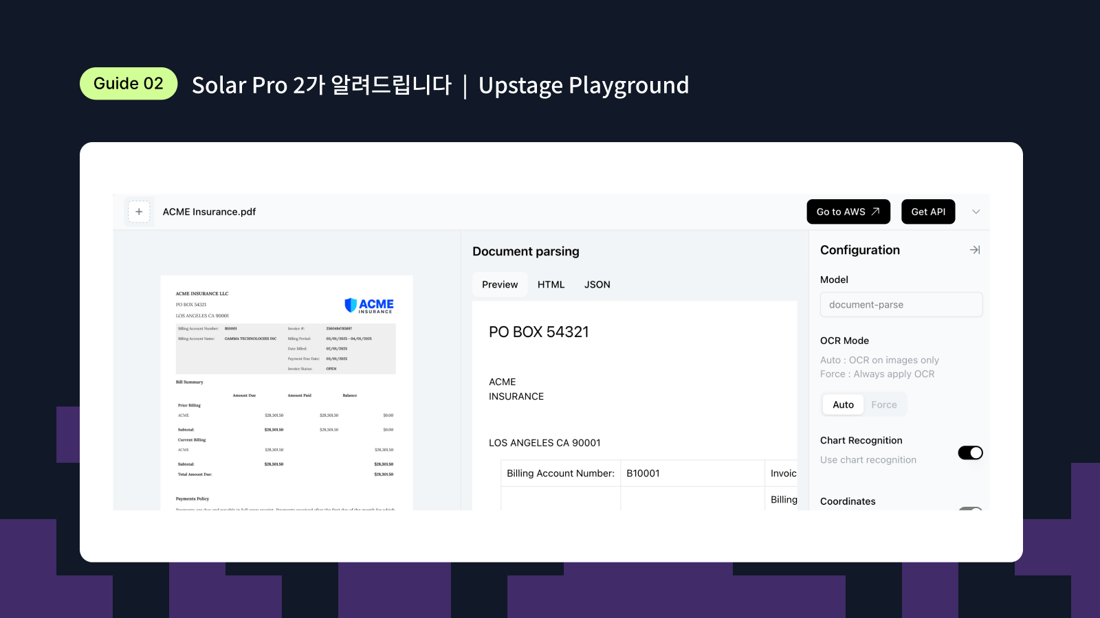Solar Pro 2 Introduces – "3 Special Features of Upstage Playground"