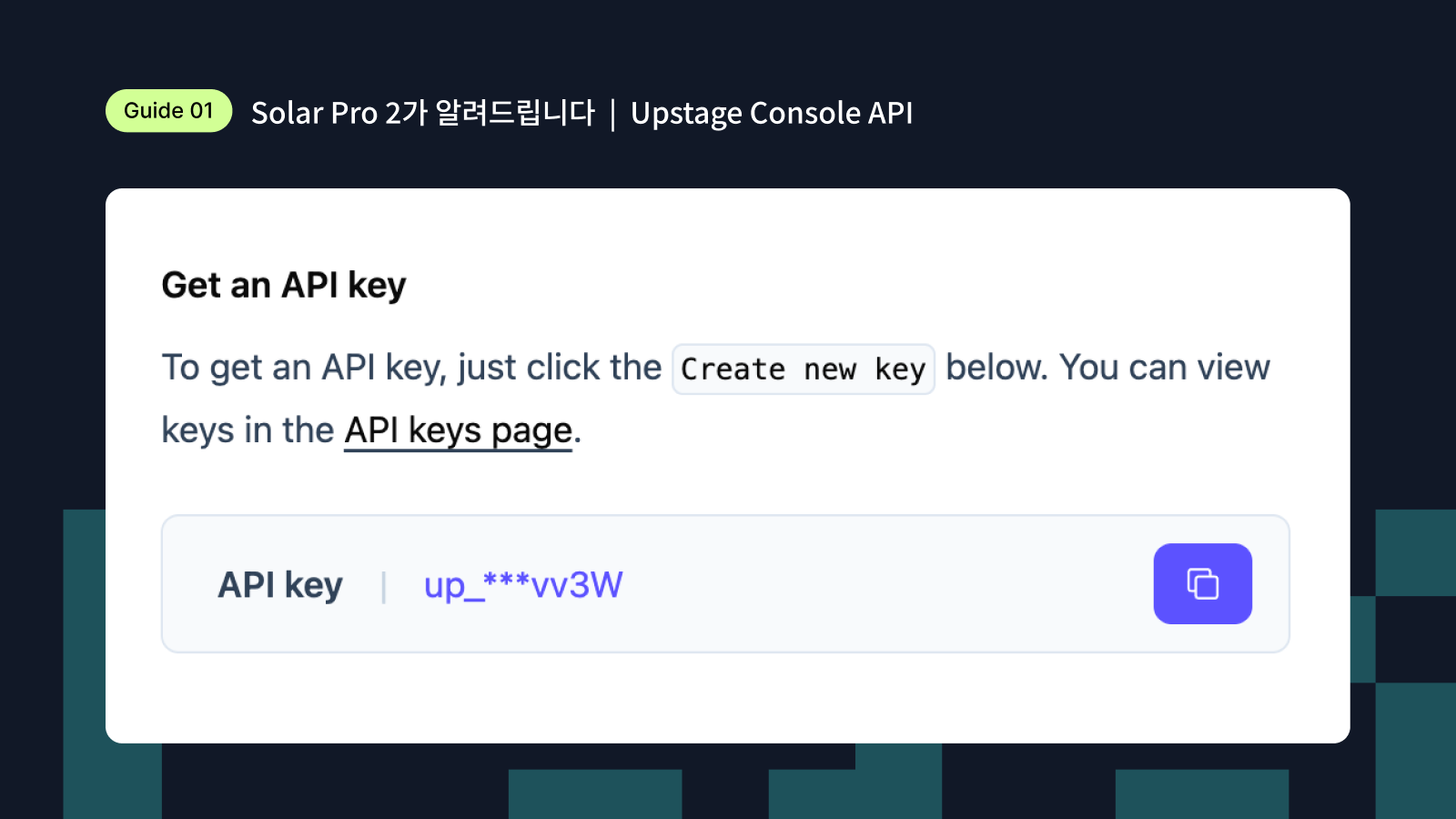 Solar Pro 2 Introduces – “Call the Upstage Console API in Just 1 Minute”