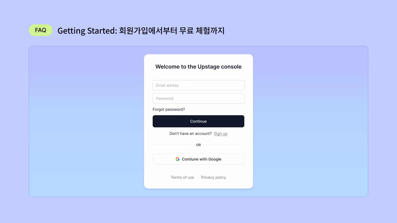 Upstage 개발자 FAQ 시리즈 1편: Getting Started & 무료 사용법