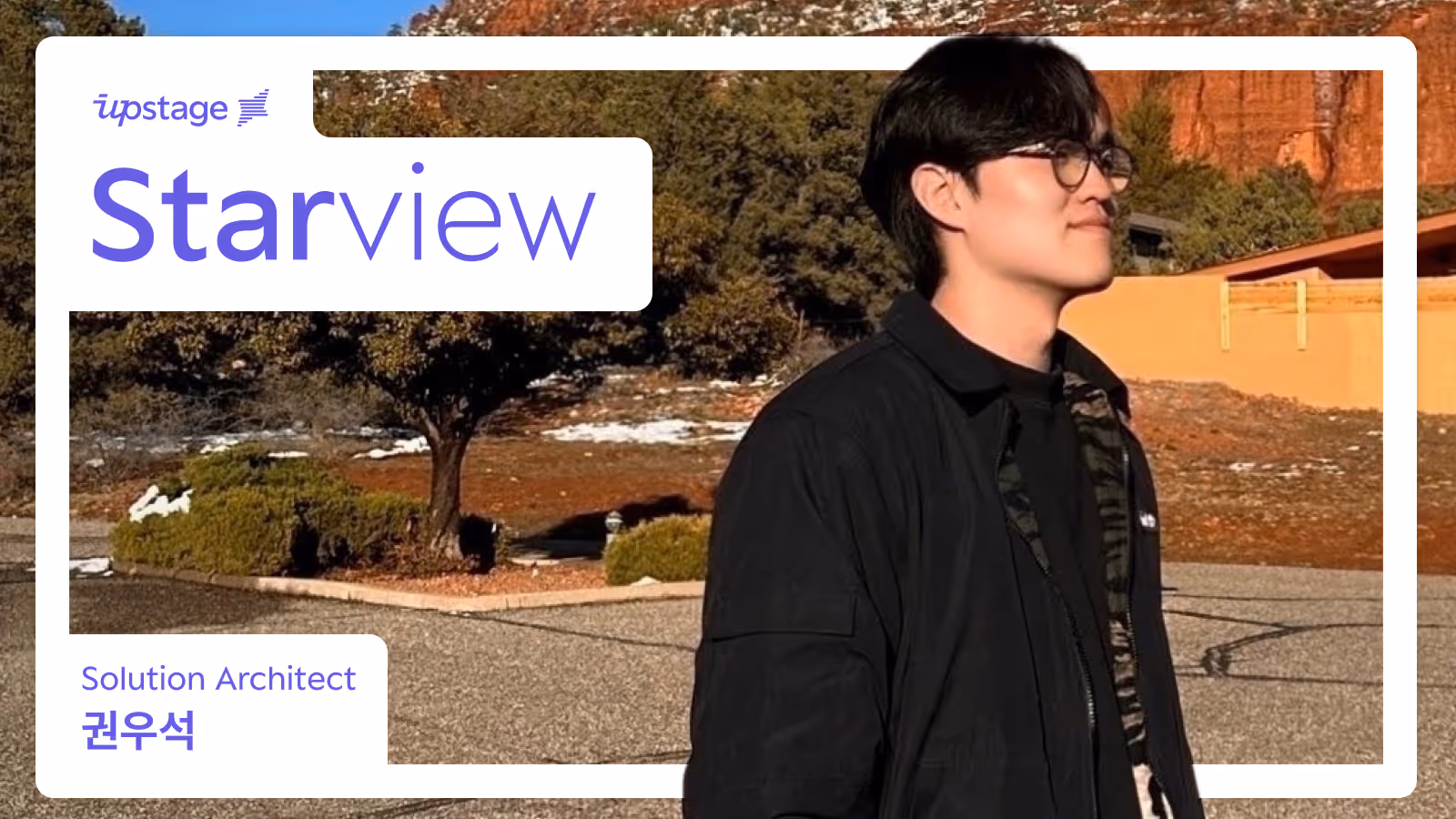 클라우드와 AI 기술로 비즈니스 문제를 해결하는 Cloud Solution Architect