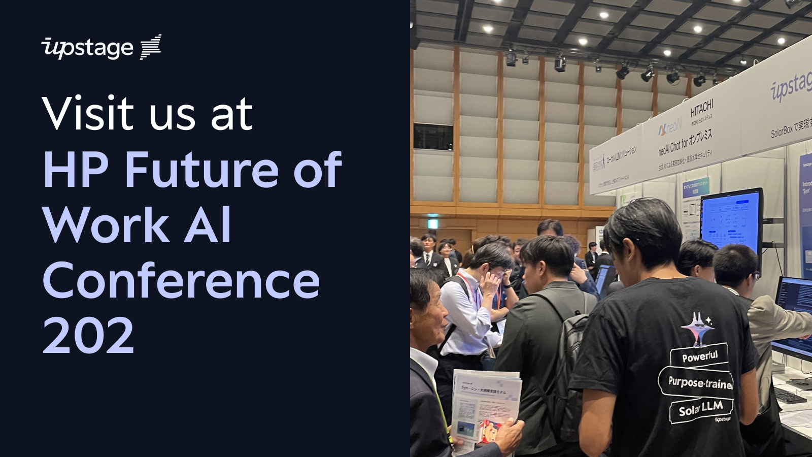 【終了】 HP Future of Work AI Conference 202