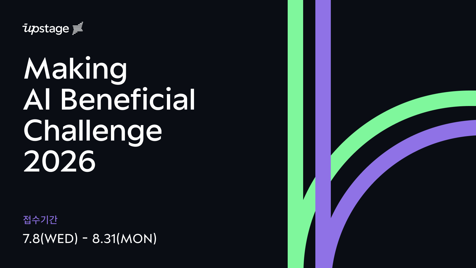 Making AI Beneficial Challenge 2026
