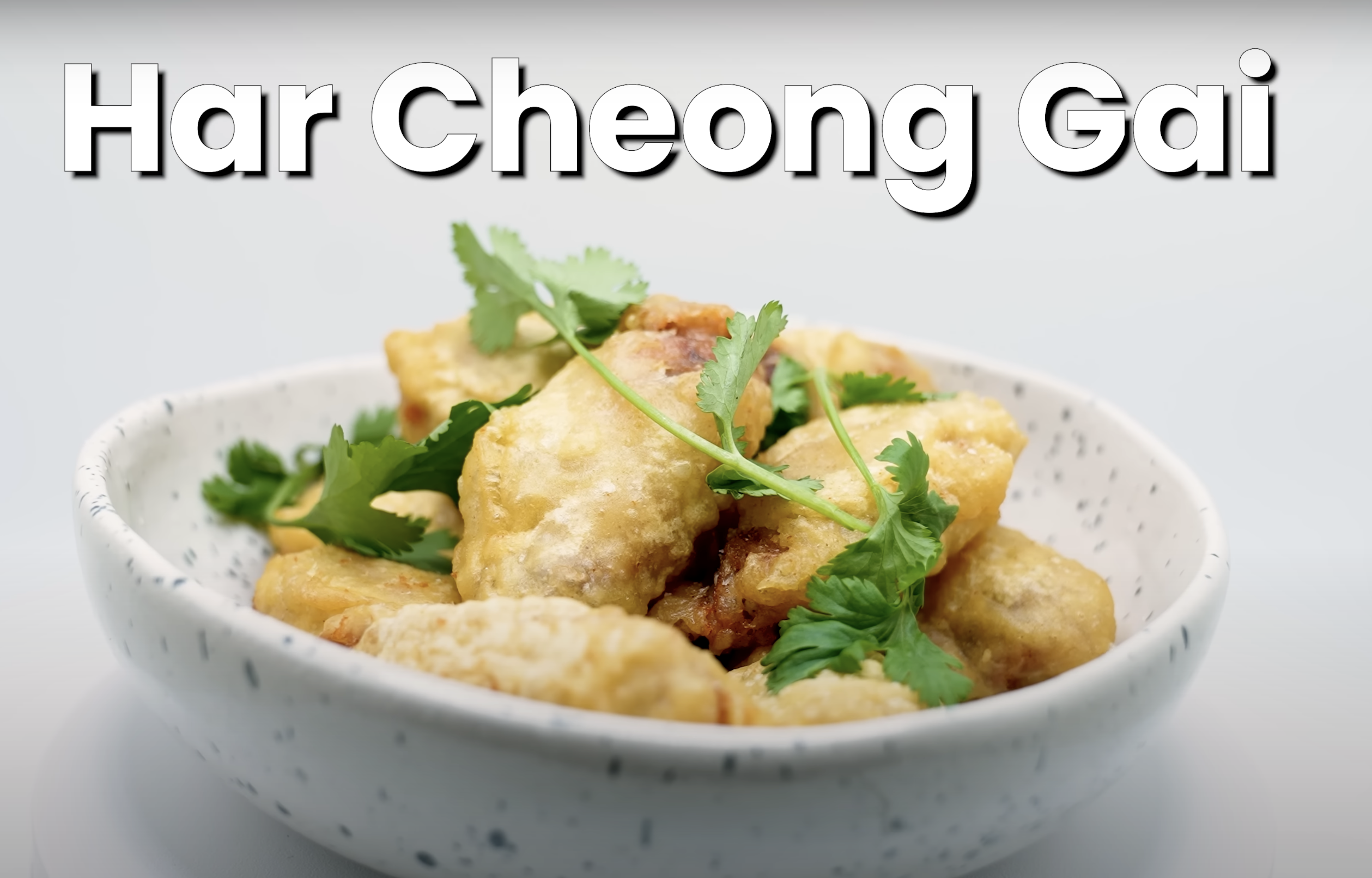 Har Cheong Gai | Singaporean Fried Chicken 