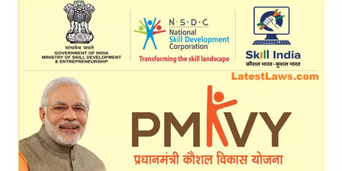 9 - प्रधानमंत्री कौशल विकास योजना ट्रेनिंग सेंटर