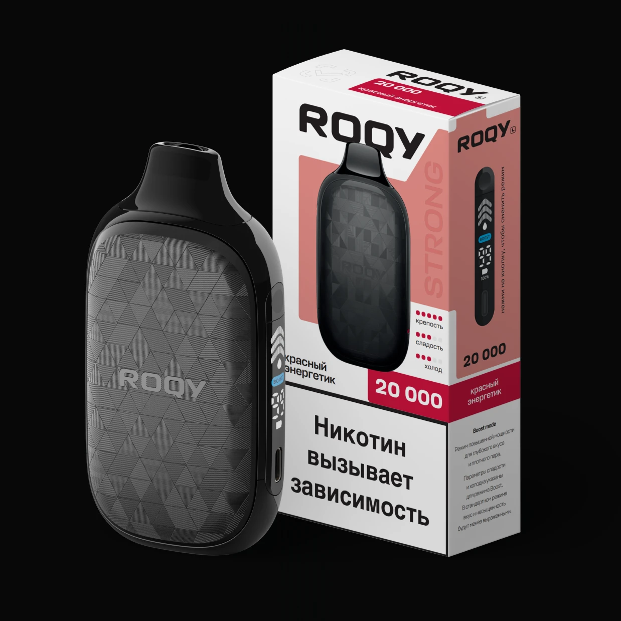 Глубокий вкус чёрной смородины и игристая, газированная кислинка энергетика