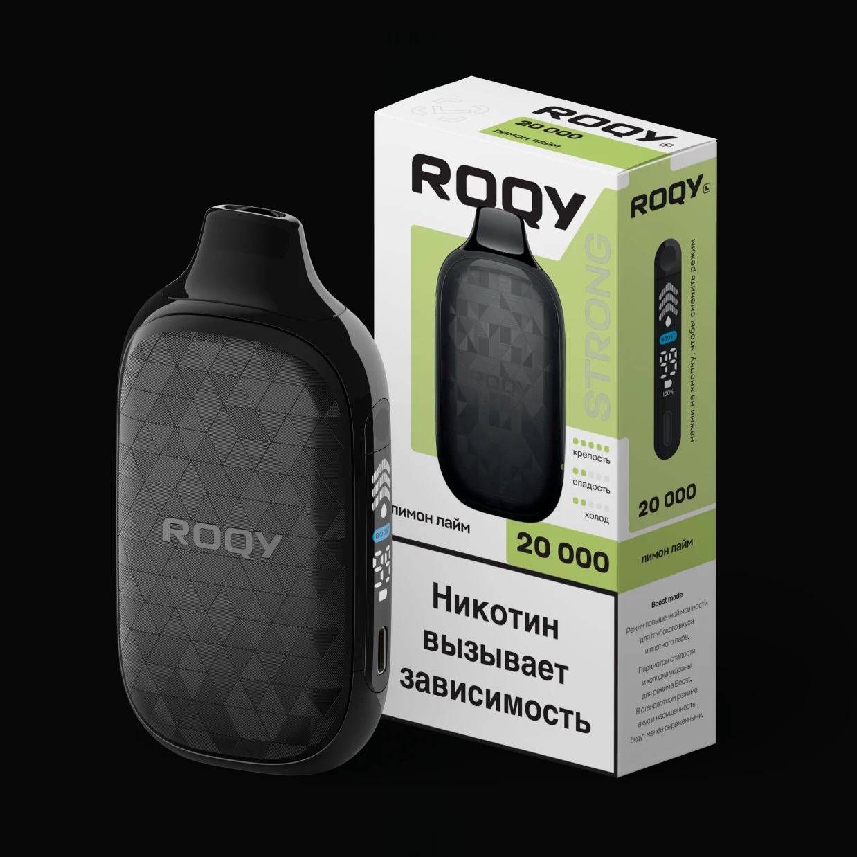 Бодрящая нота лаймовой цедры с мягкой сладостью лимона