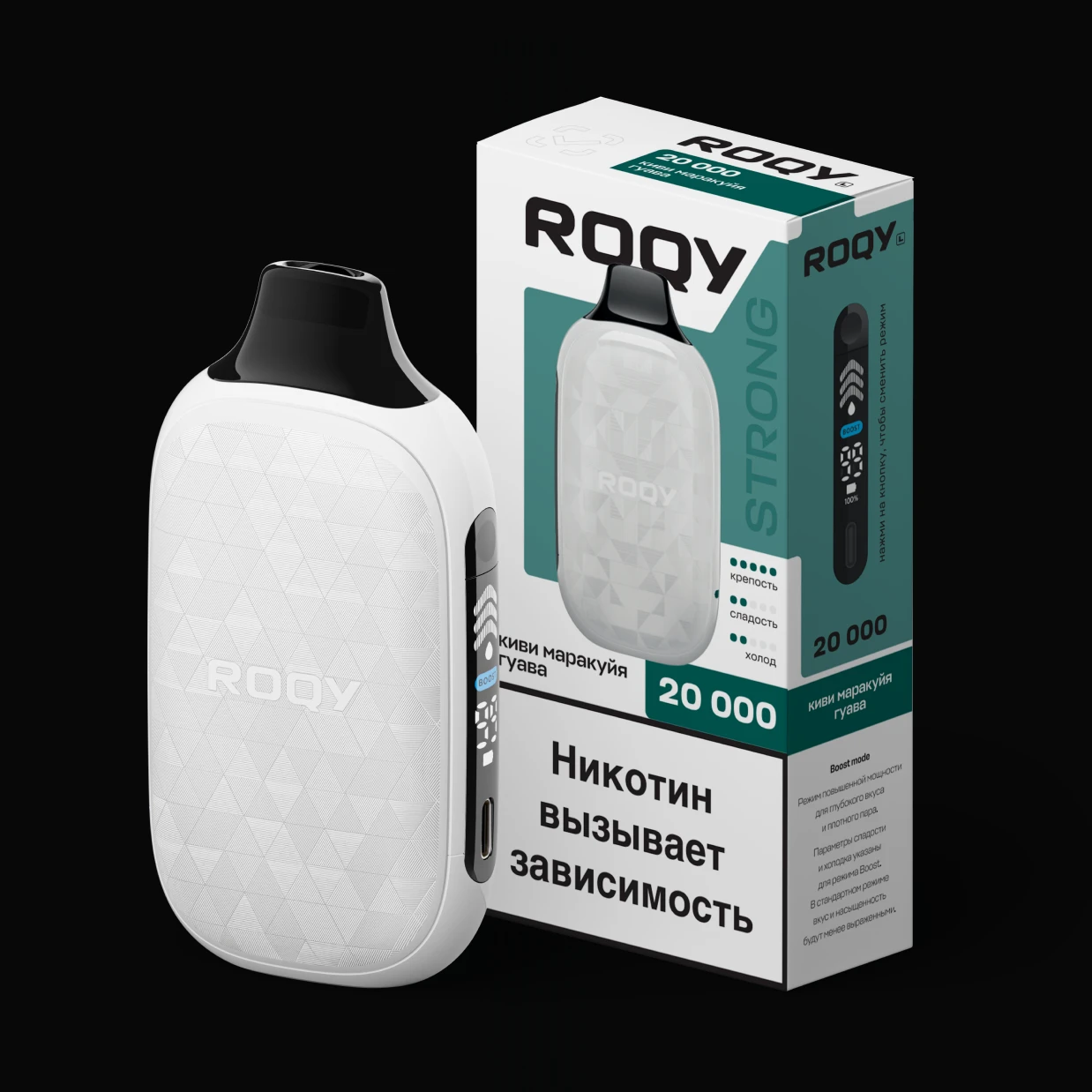 Кислая свежесть киви с тропическим ароматом сока маракуйи и гуавы