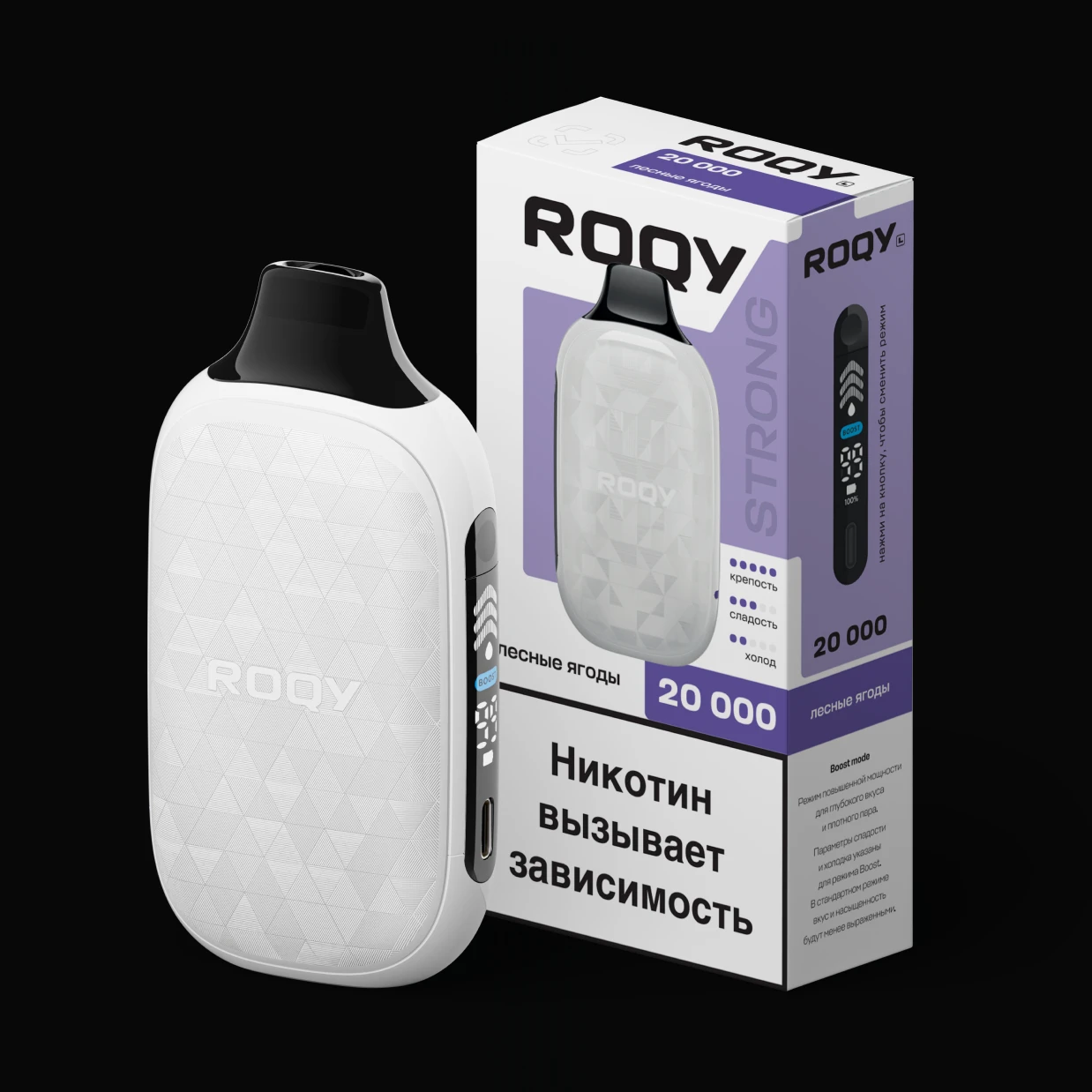 Лёгкая кислинка черники и малины с переходом в спелую сахарную ноту