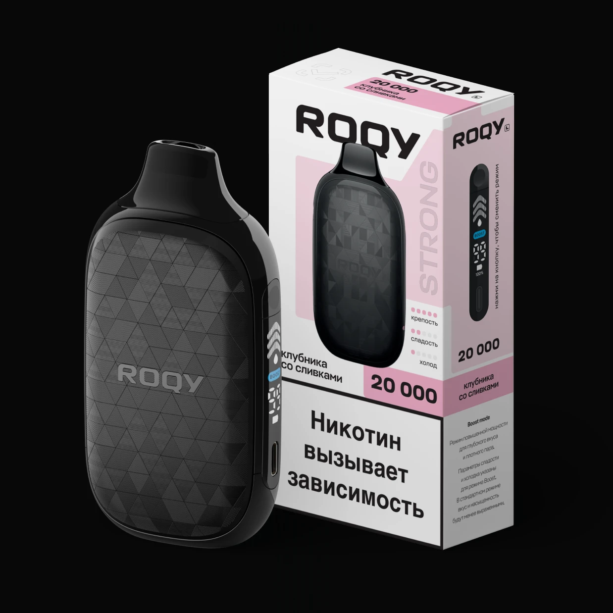 Сладость спелой клубники в облаке нежных сливок