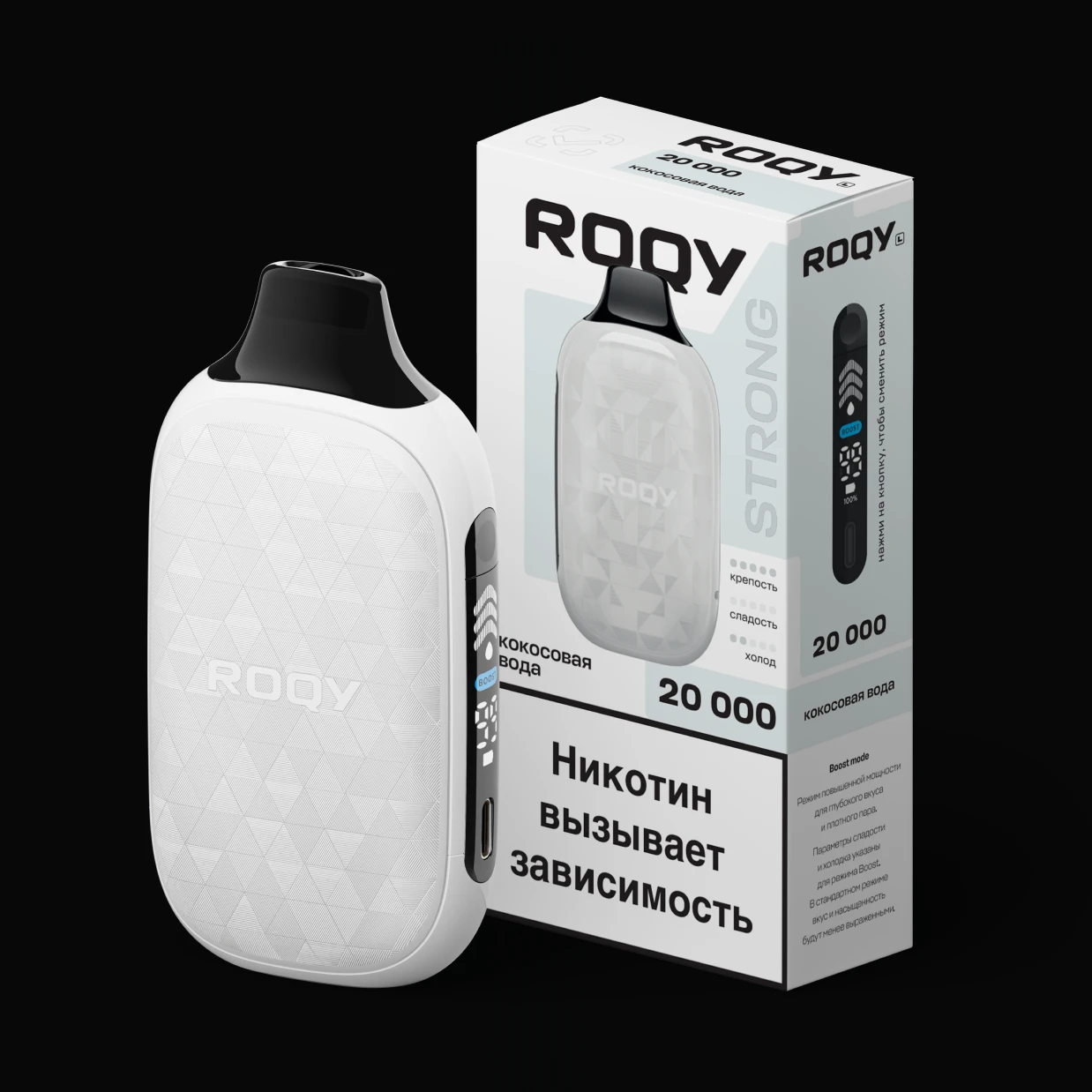 Освежающий, мягкий и спокойный вкус кокосовой воды