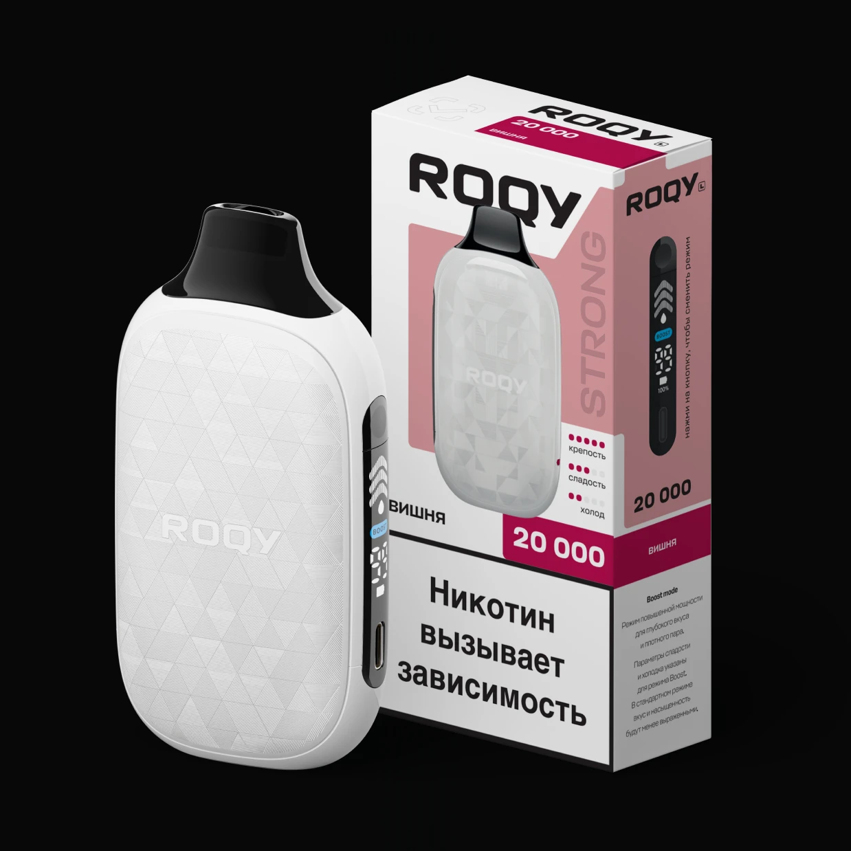 Кислинка косточки в сочетании со сладостью вишнёвой мякоти 