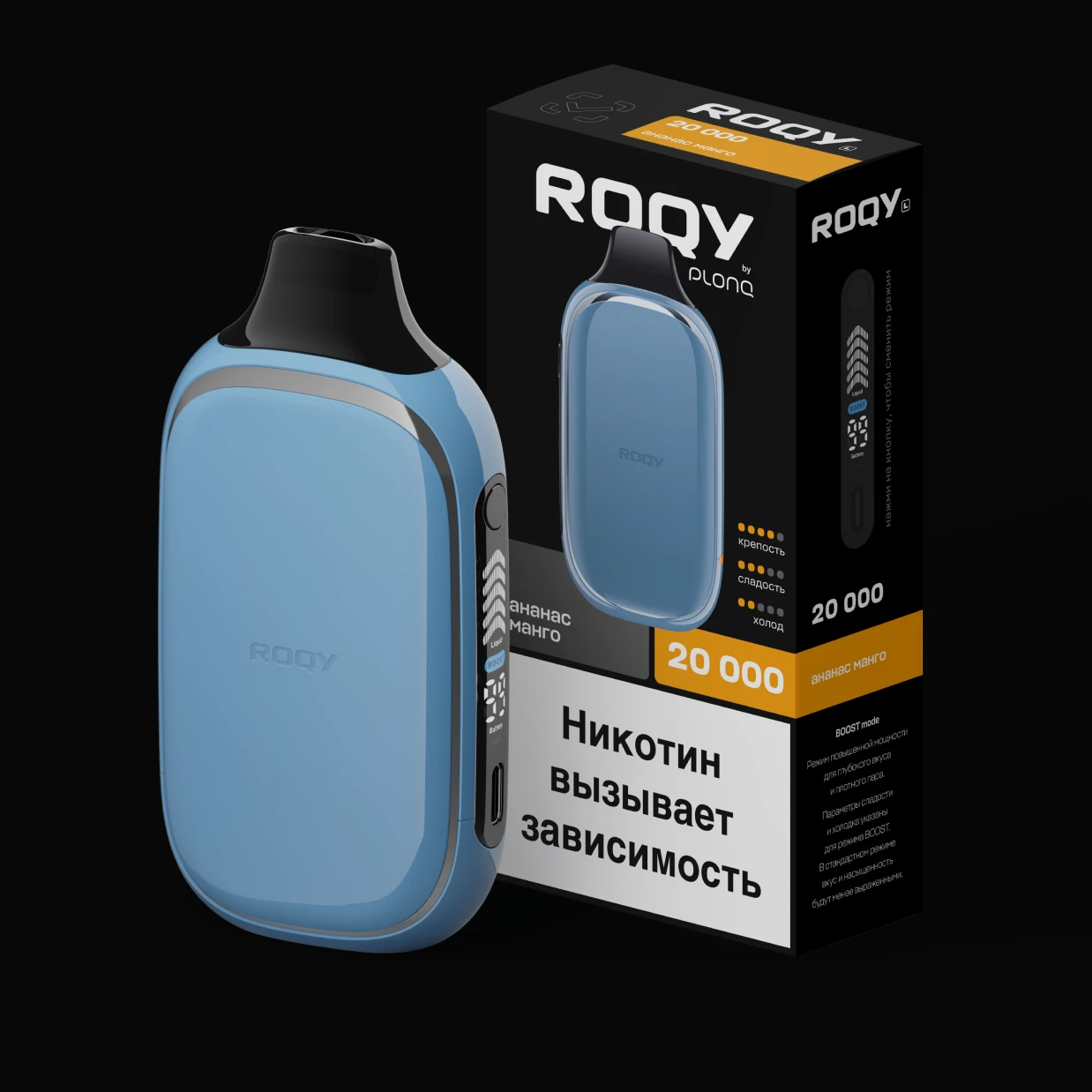 Душистое и сладкое манго в сочетании с кислыми ананасовыми леденцами