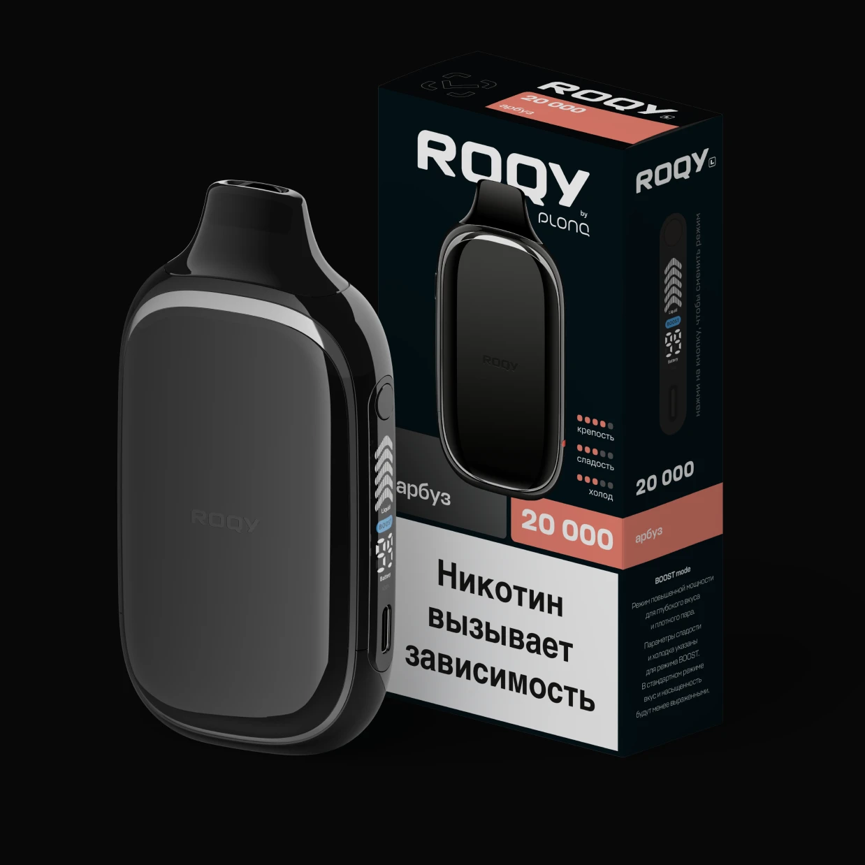 Освежающий вкус спелого арбуза с ноткой прохлады