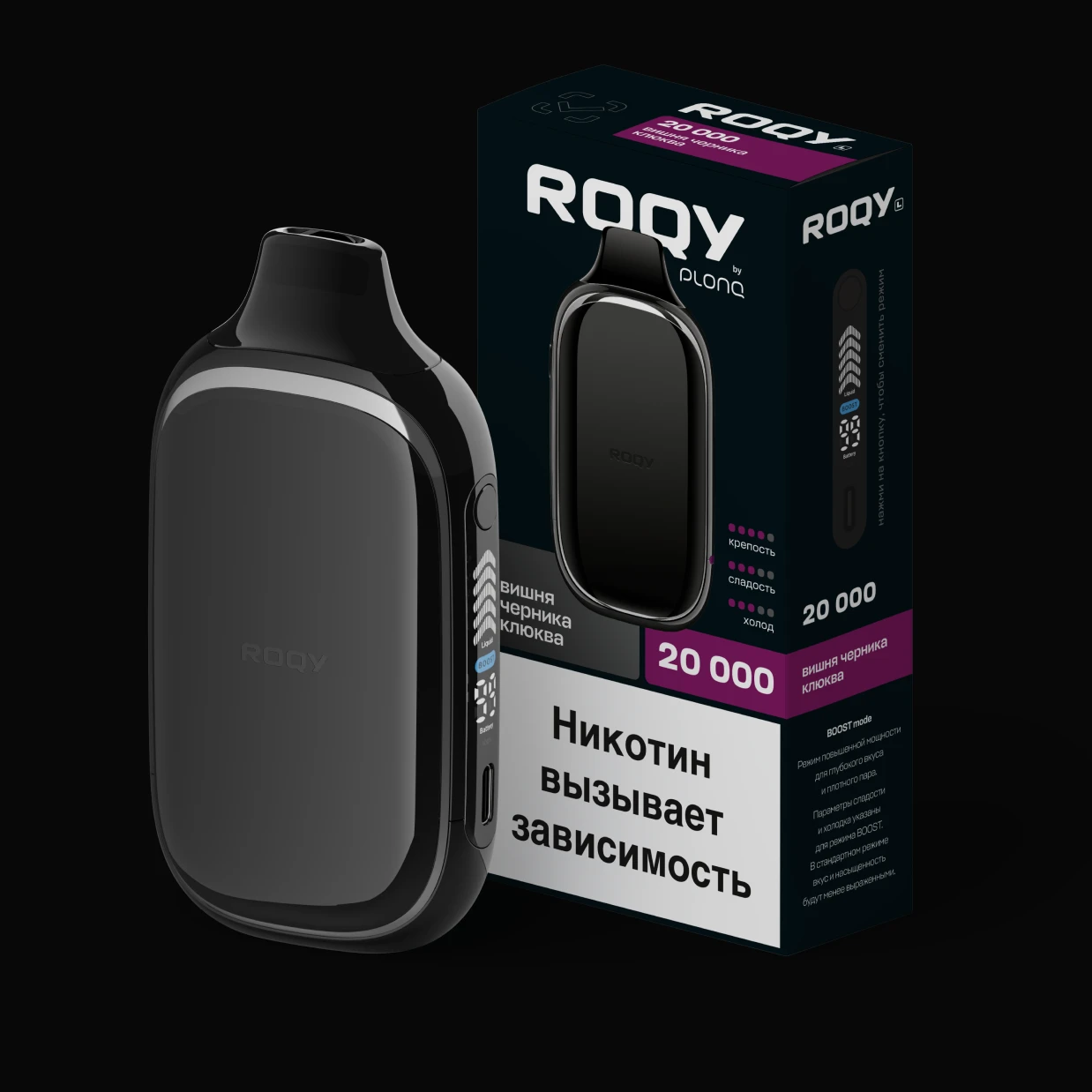 Яркое сочетание сочной вишни, сладкой черники и насыщенной клюквы в балансе вкуса