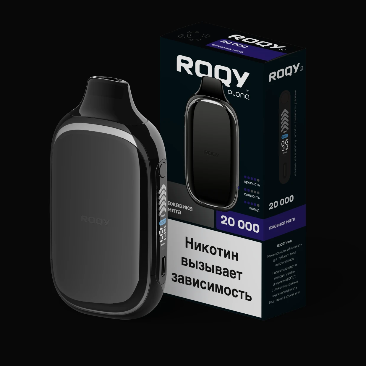 Яркое сочетание ежевики с нотками голубики и освежающей мяты