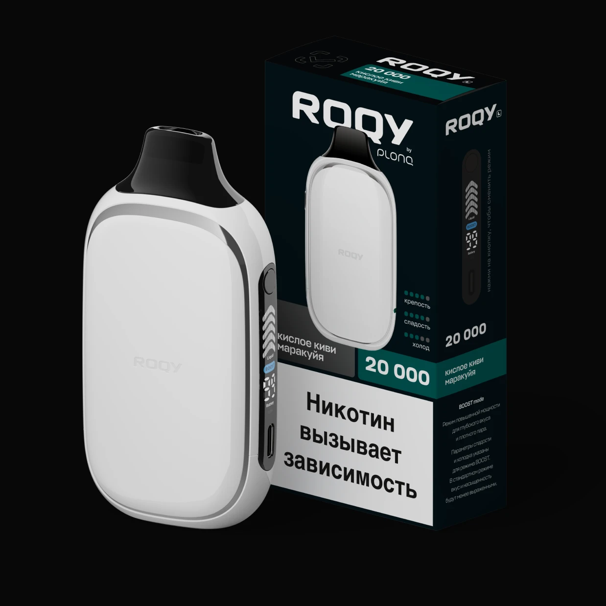 Сочное сочетание кислого киви, экзотического маракуйи и сладкой гуавы