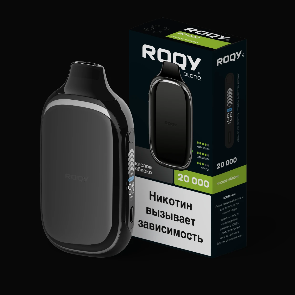 Яркий вкус кислого зелёного яблока с освежающей кислинкой