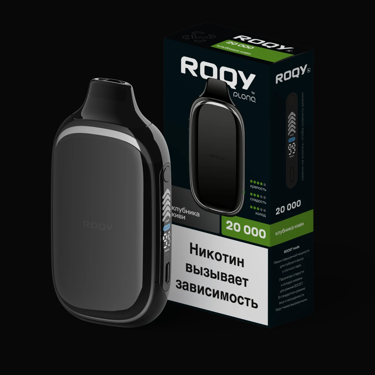 Сладкая спелая клубника с освежающим вкусом киви