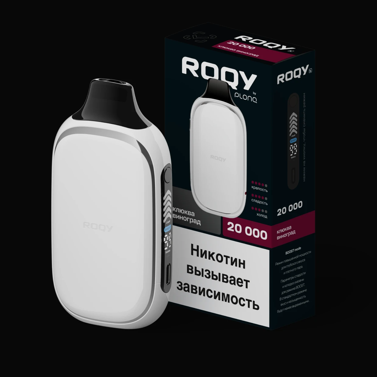 Яркая клюква в сочетании со сладким виноградом