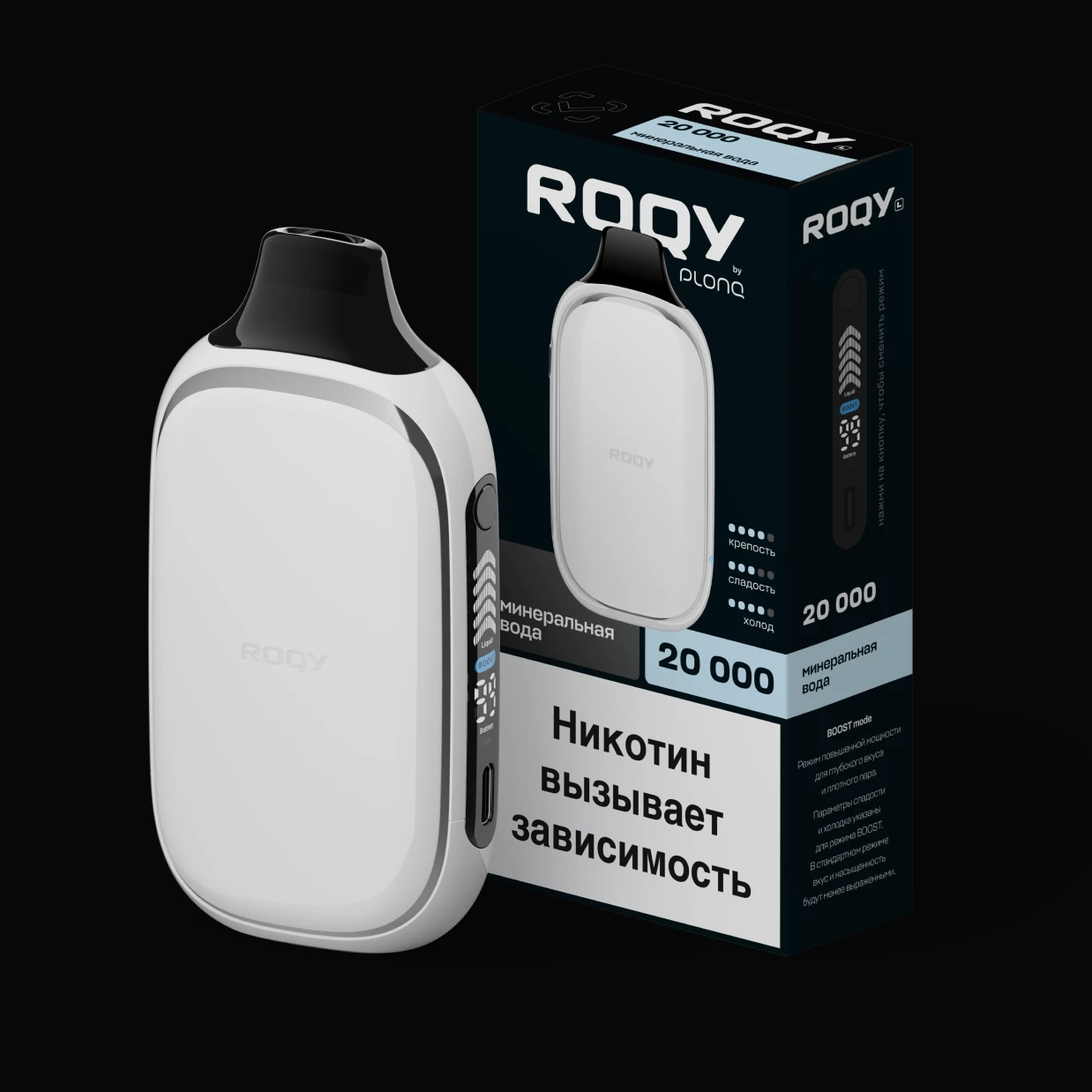 Чистый вкус с лёгкой прохладой ментола и свежестью минеральной воды