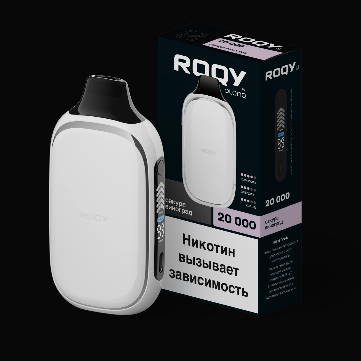 Освежающий и нежный аромат сакуры в сочетании с сладостью чёрного винограда.