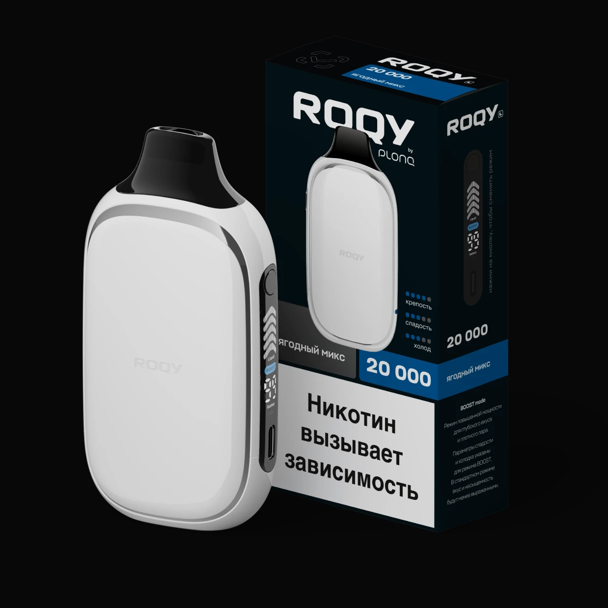 Яркое сочетание ежевики с нотками голубики и с освежающей мяты