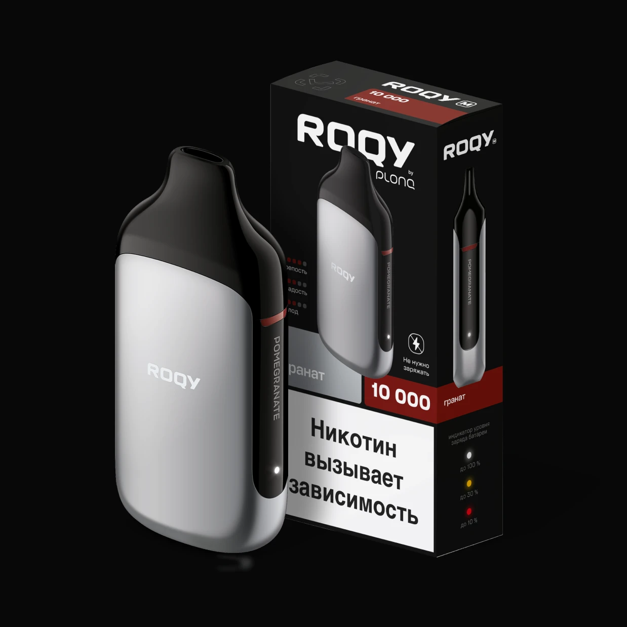 Яркий вкус гранатового сока с насыщенной кислинкой