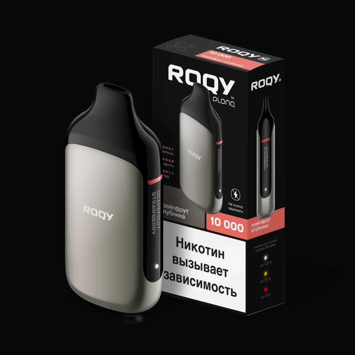 Цитрусовая свежесть грейпфрута и деликатная сладость клубники