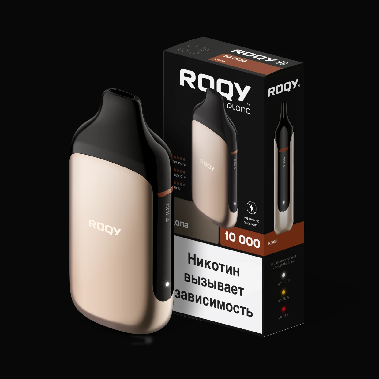 Легендарный вкус колы — сладкий, газированный и идеально освежающий