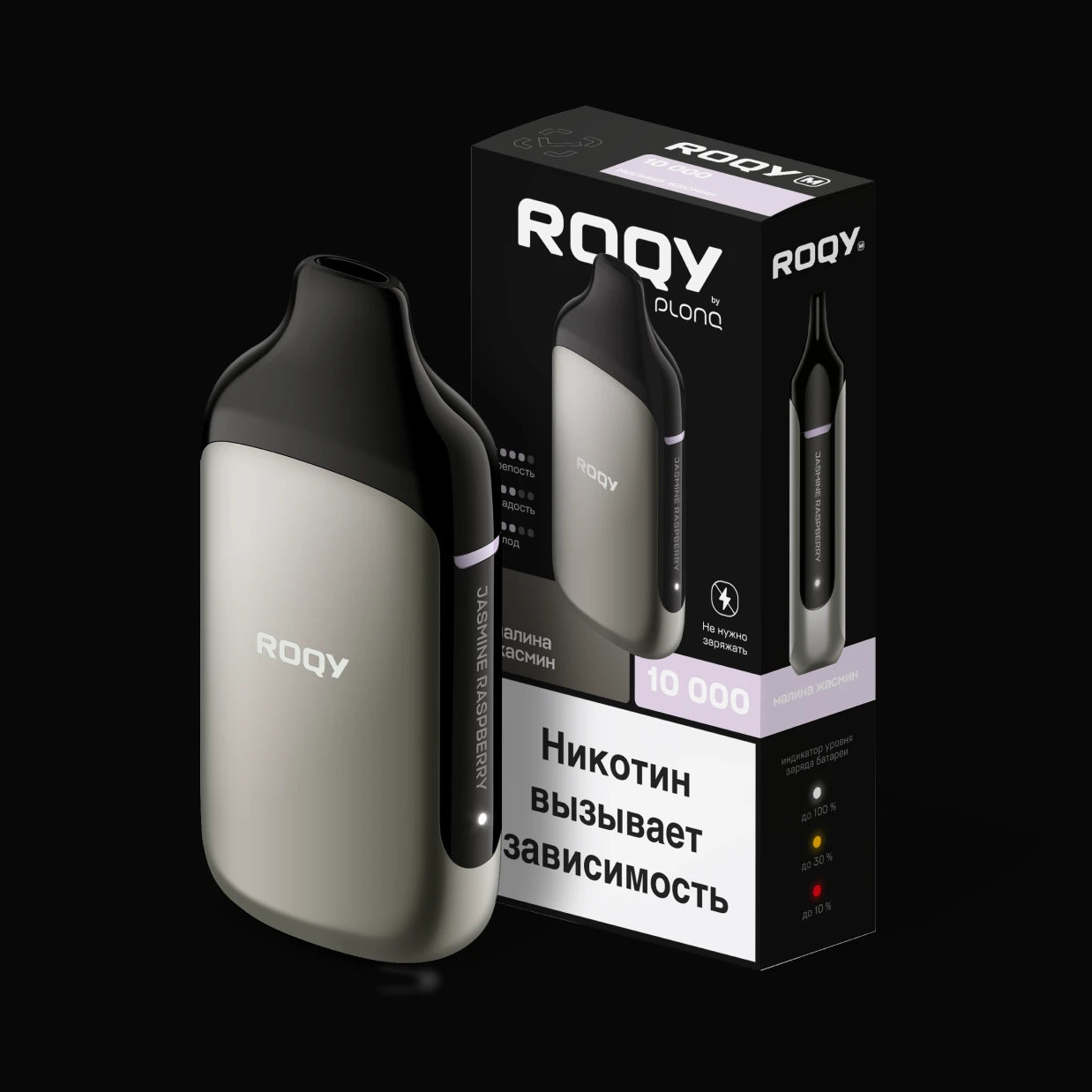 Сладкий вкус малины, обрамлённый тонкими нотами жасмина