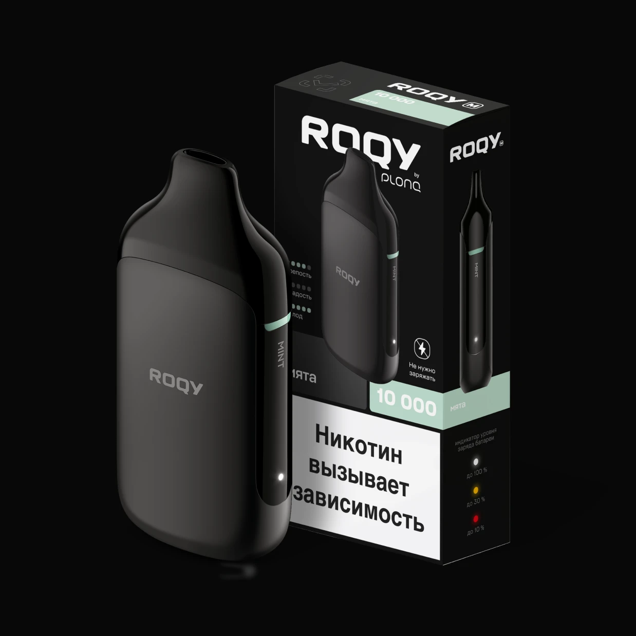 Освежающий вкус измельчённых листьев мяты с ярким охлаждающим эффектом