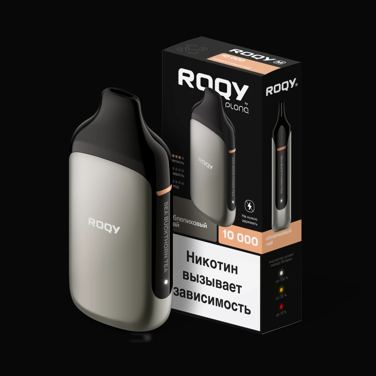 Фруктовый чай с яркой кислинкой спелой облепихи