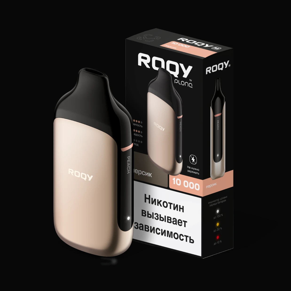 Ароматный персик с естественной сладостью и лёгкой фруктовой свежестью