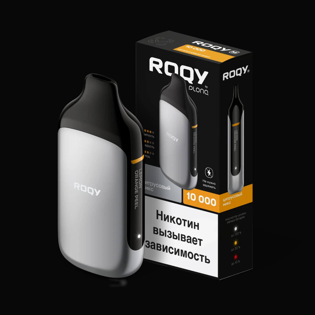 Цитрусовый коктейль с насыщенным вкусом и освежающей кислинкой