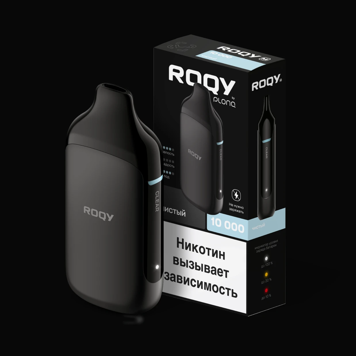 Лёгкий, нейтральный, едва уловимый вкус, который не перебивает ощущения и не оставляет послевкусия