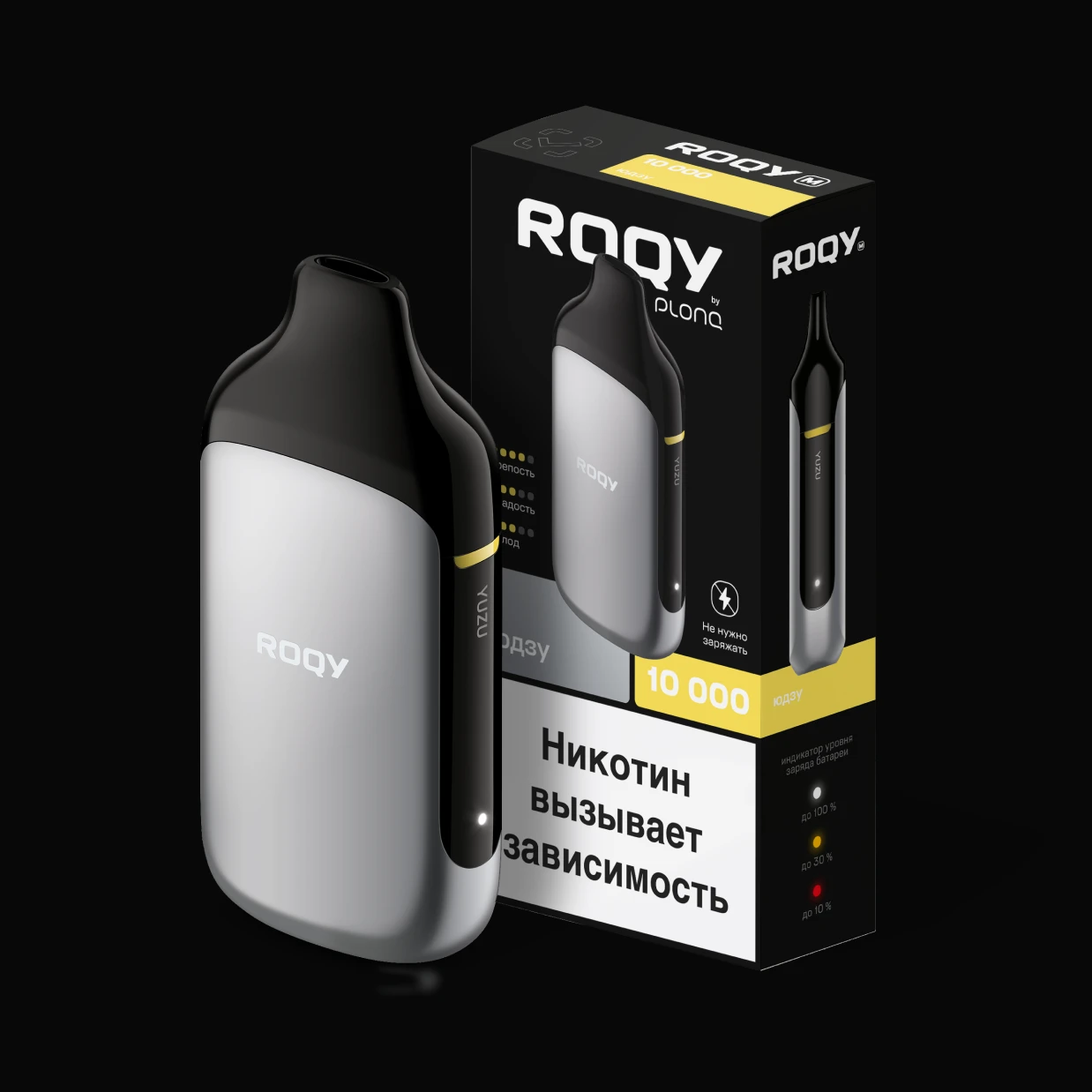 Яркий цитрусовый вкус с балансом кислинки и сладости