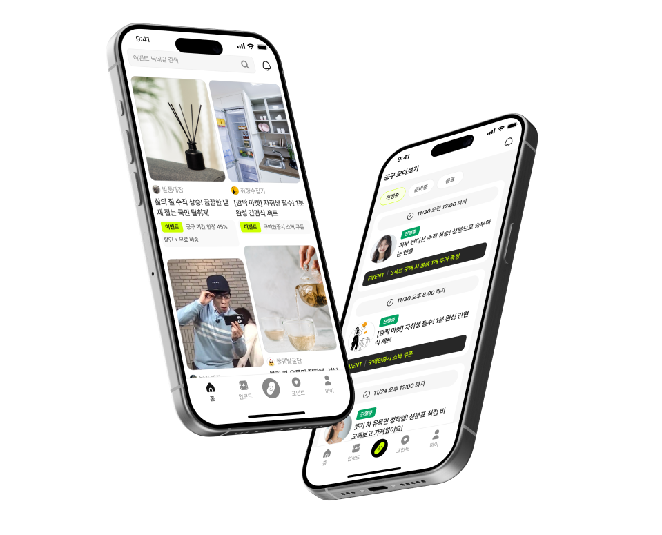 Two smartphones displaying a Korean shopping app with product listings, user reviews, and event promotions.