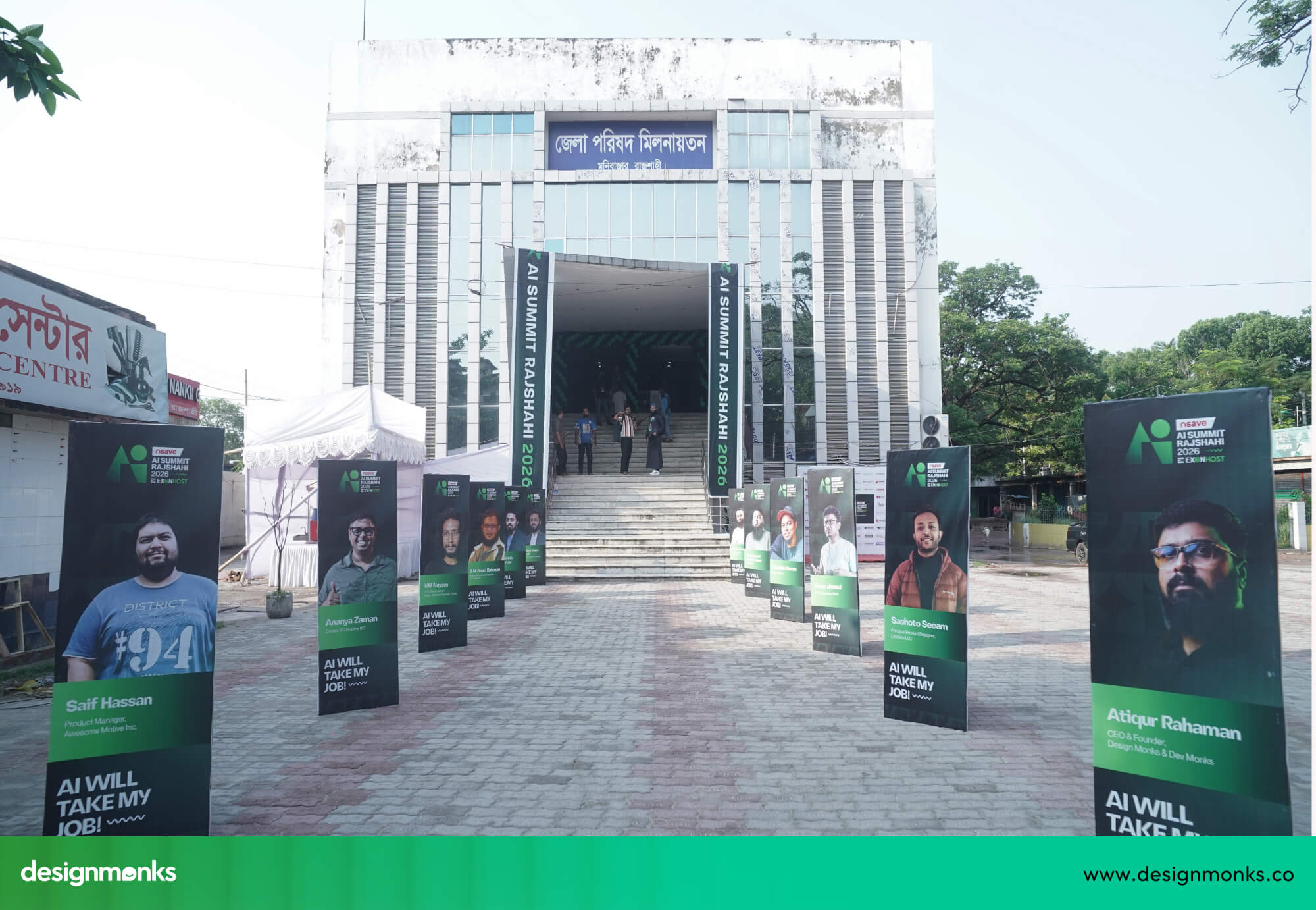 AI Summit in Rajshahi